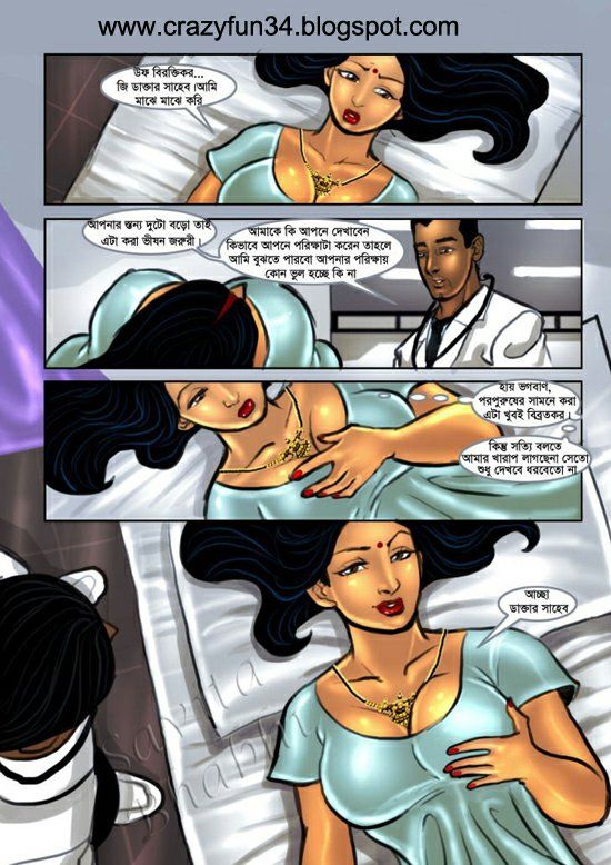 Bangla sex comics